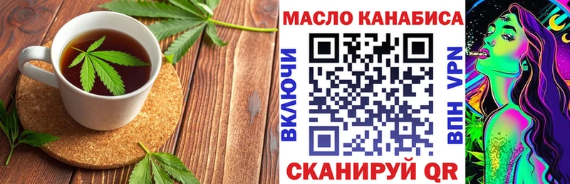 Cannafood марихуана  Куса 