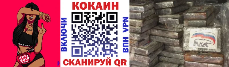 где продают наркотики  Куса  Кокаин 98% 