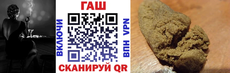 ГАШ Изолятор даркнет сайт Куса