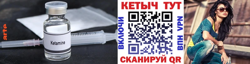 где купить наркотик  Куса  КЕТАМИН ketamine 