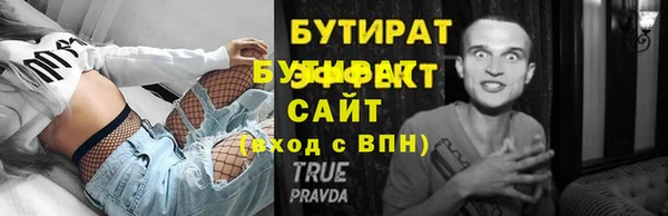 круглые Армянск