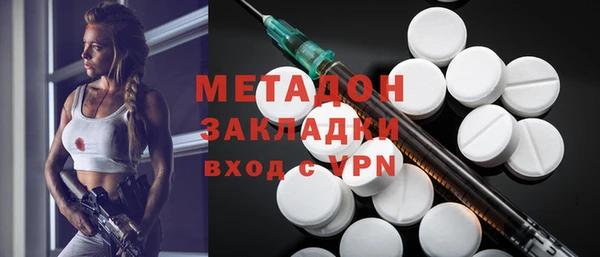меф VHQ Аркадак