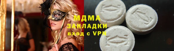 прущий лед Осинники