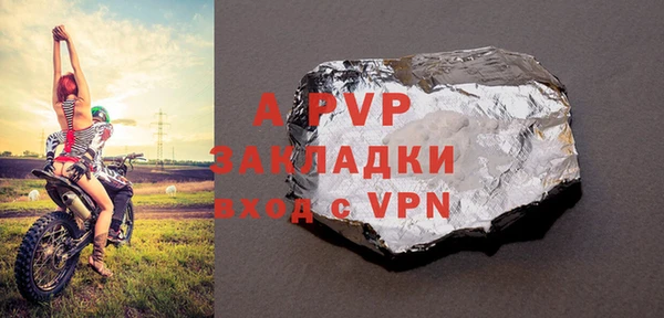не бодяженный Алексеевка