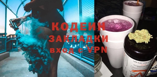 прущий лед Осинники