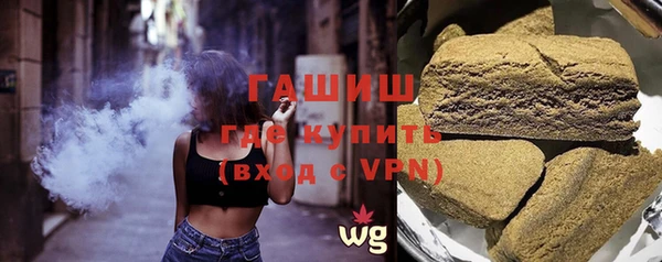 прущий лед Осинники