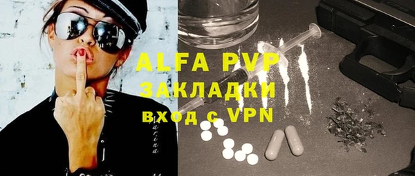 тгк Алексин
