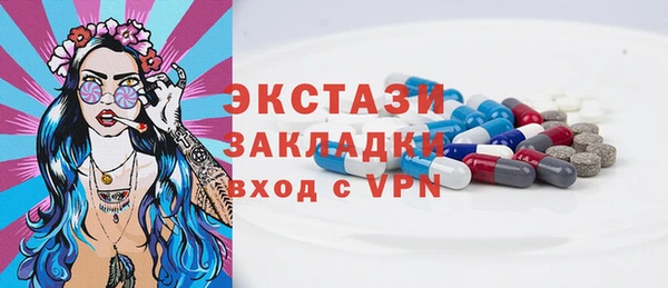 меф VHQ Аркадак