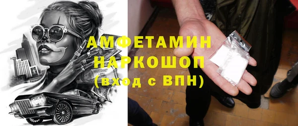 прущий лед Осинники