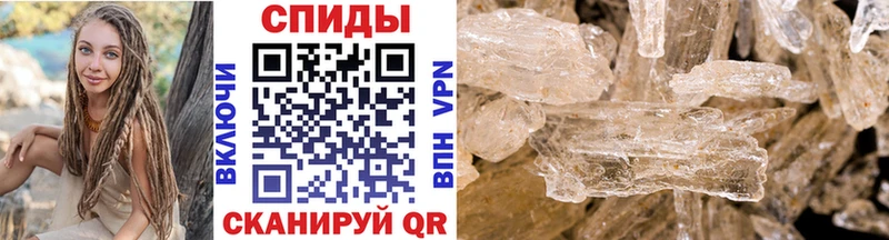 Первитин винт Куса