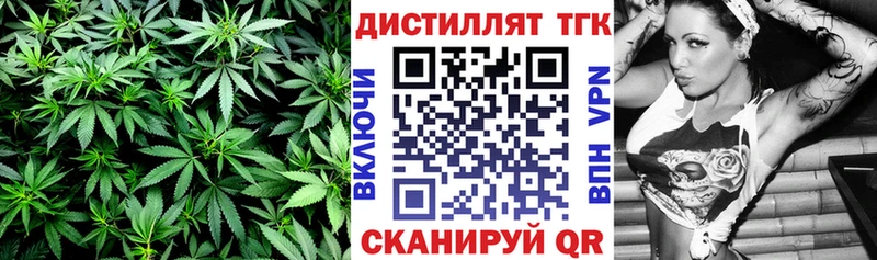 Дистиллят ТГК концентрат  Куса 