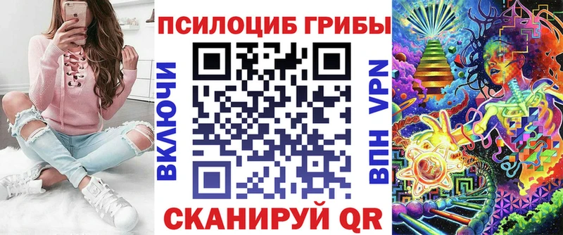 купить закладку  Куса  Псилоцибиновые грибы мухоморы 